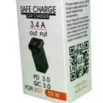 شارژر موبایل سیف شارژ 207