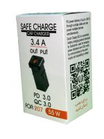 شارژر موبایل سیف شارژ 207