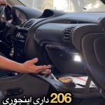 کیت چراغ داشبورد ۲۰۶ - Image 2