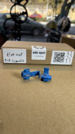 کیت چراغ داشبورد ۲۰۶ - Image 5