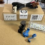 کیت چراغ داشبورد ۲۰۶
