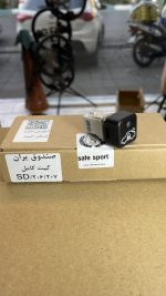 پک صندوق پران ۲۰۶ و ۲۰۷ - Image 2