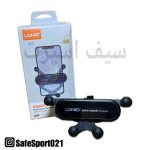 هولدر موبایل LDNIO الدینیو