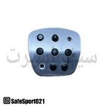 روکش پدال خودرو مدل RC