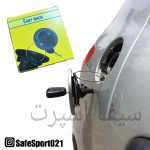 نگهدارنده درب باک پژو ۲۰۶ و ۲۰۷ و رانا ایزی باک