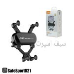 هولدر موبایل LDNIO الدینیو