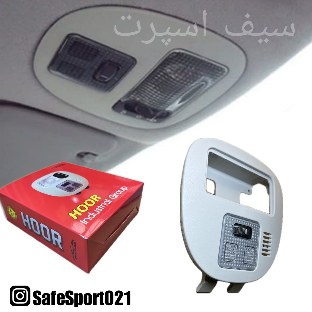 چراغ نقشه خوان پژو ۲۰۶ مدل RC