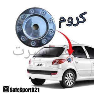 در باک پژو 206 و 207 مدل RC کروم