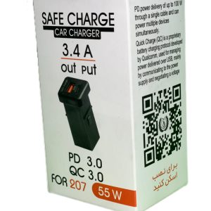 شارژر موبایل سیف شارژ 207